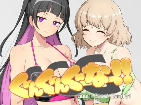 [SLG/官中/男m]GGG GoonGoon自慰狂！ ！GGG ぐんぐんぐーなー！！