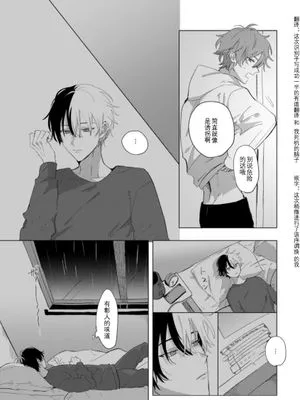 【冬彰】180 (pjsk)|【冬彰】180（Project Sekai: Colorful Stage!）