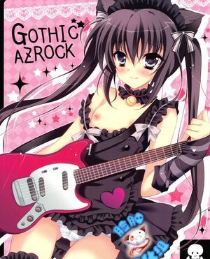 マン_優等生_Lite_妹_GOTHIC _|漫画_优等生_Lite_妹妹_GOTHIC_