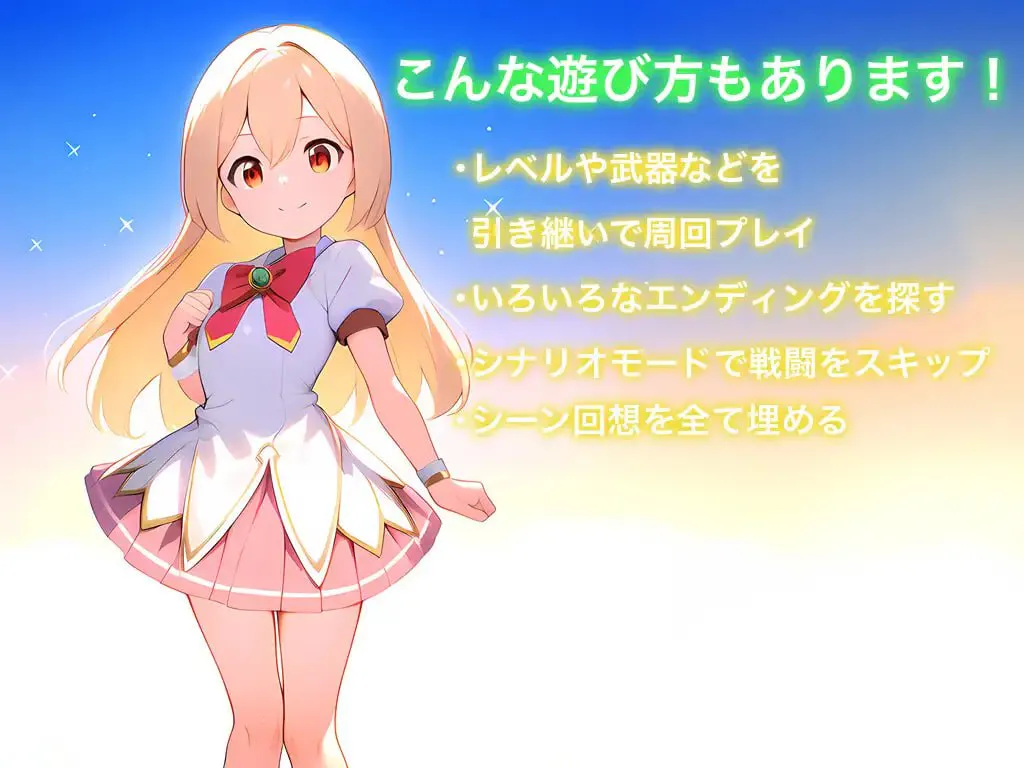 [SLG/PC/汉化]堕落夏尔之剑 v1.0.3