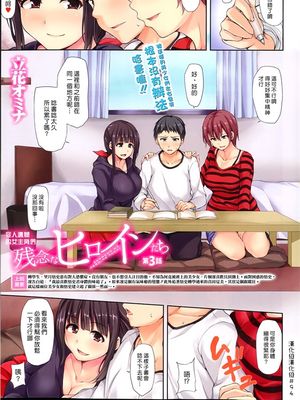 コミック夢幻転生|漫画梦幻转生