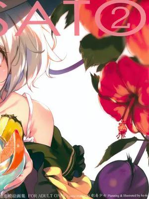 (C92)KOISATO2