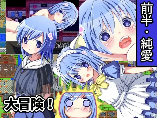 [PC/安卓模拟器/2D/RPG/中文/羞辱]星屑 V1.90[PC0.82GB/迅雷转百度/迅雷/UC]