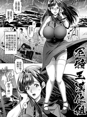 絶!!ませ島 (純縛)|绝!!岛 (纯束缚)