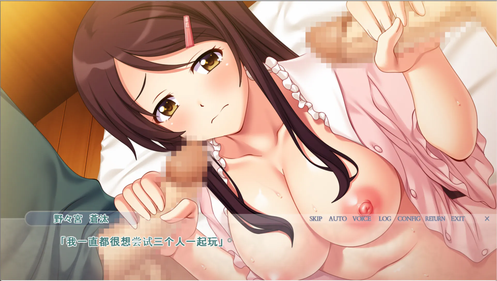 被好友灌注种子的妻子~我，选择那个人……【2026S513S4】親友に子種を注がれる俺の妻 ～私、あの人を選びます……【ADV/PC存档】