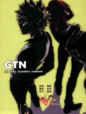 GTN|GTN