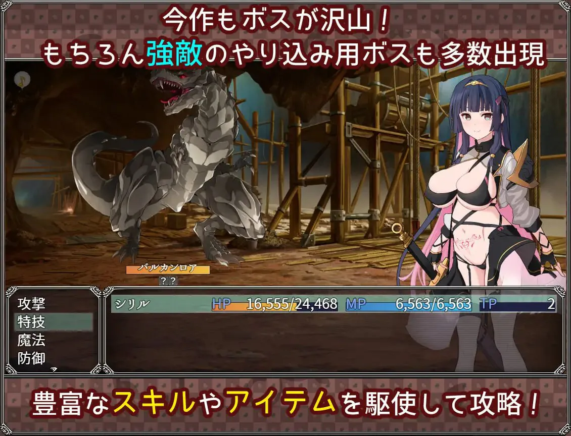 [RPG/PC/汉化]梦想与心转的卡塔拉阿塔纳托斯 v24.12.16