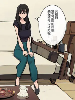 付き合い始めたらめっちゃ体を求めまくってくるダウナー系お姉さん|刚开始交往就超级渴求我身体的阴沉系姐姐