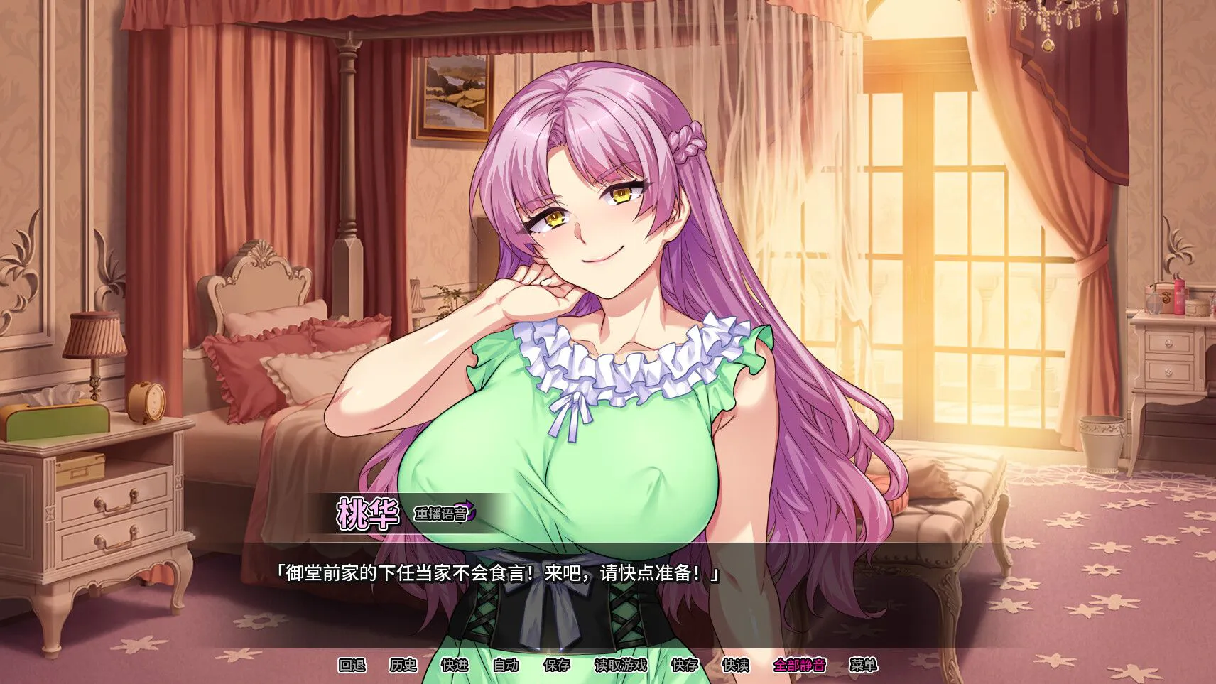 [拨作ADV/调教/成人] 情趣馆大小姐的私密调教日记 Secrets of a Porn Shop Princess v1.2.0 STEAM官方中文步兵版