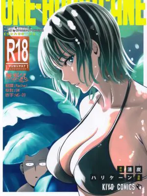 ONE-HURRICANE 6 (One Punch Man)|ONE-HURRICANE 6 (一拳超人)