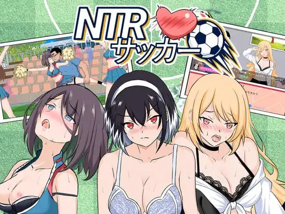 [SLG官中PC动态NTR存档]NTR足球 NTRサッカー v1.1.1  [FM/BD 4G]