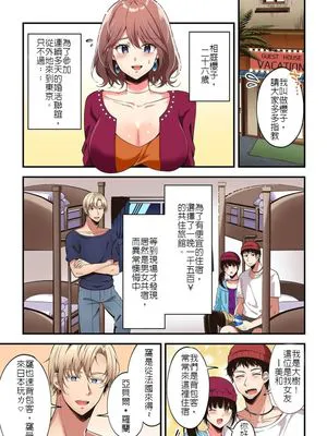 「こんな場所で挿入れちゃダメぇ…！」視られたら人生終了!? 禁断コソコソSEX|「在这种地方插入不行啊...！」被看到的话人生就结束!? 禁忌的偷偷摸摸性行为