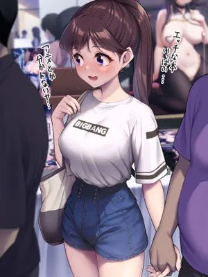 『えんこーちゃんのパパ活日記②』同伴アフター|『えんこーちゃんのパパ活日記②』同伴アフター