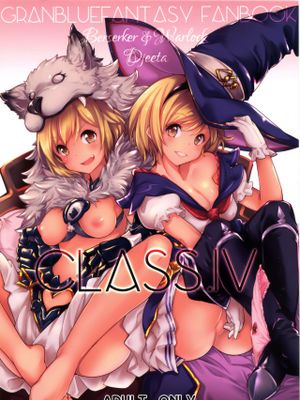 CLASS.IV (グランブルーファンタジー)