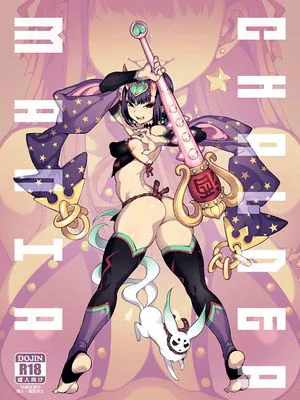 (FF33) 迦勒底狂熱．鬼&魔 (Fate/Grand Order) [中国語]|(FF33) 加勒底狂热·鬼&魔（Fate/Grand Order）[中文]