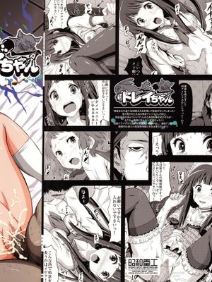 えるはドレイちゃん (氷菓)|惠是奴隶酱 (冰菓)