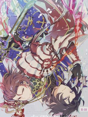 白雪に染まる黒紅 (グランブルーファンタジー)|被白雪染红的黑红 (蔚蓝幻想)