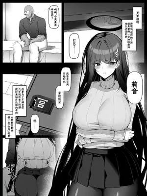 シャーレ当番|培养皿当值