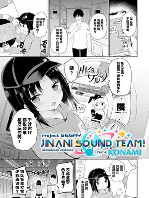出会いのワルツ (COMIC 艶姫 VOL.001)|相遇的华尔兹 (COMIC 艶姫 VOL.001)