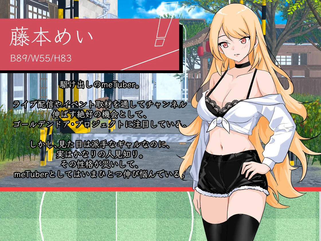 [SLG/官中/NTL]NTR足球v1.0.1 NTRサッカー SLG 第7张