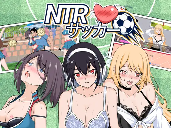 [新作SLG/官中/NTL]NTR足球v1.0.2+cg存档     
