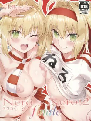 (C97)ネロねろ!2finale (Fate Grand Order)|(C97) 尼禄NELO!2终章 (命运-冠位指定)