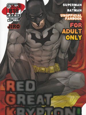 RED GREAT KRYPTON! (Batman、Superman)|红色氪石！ (Batman、Superman)