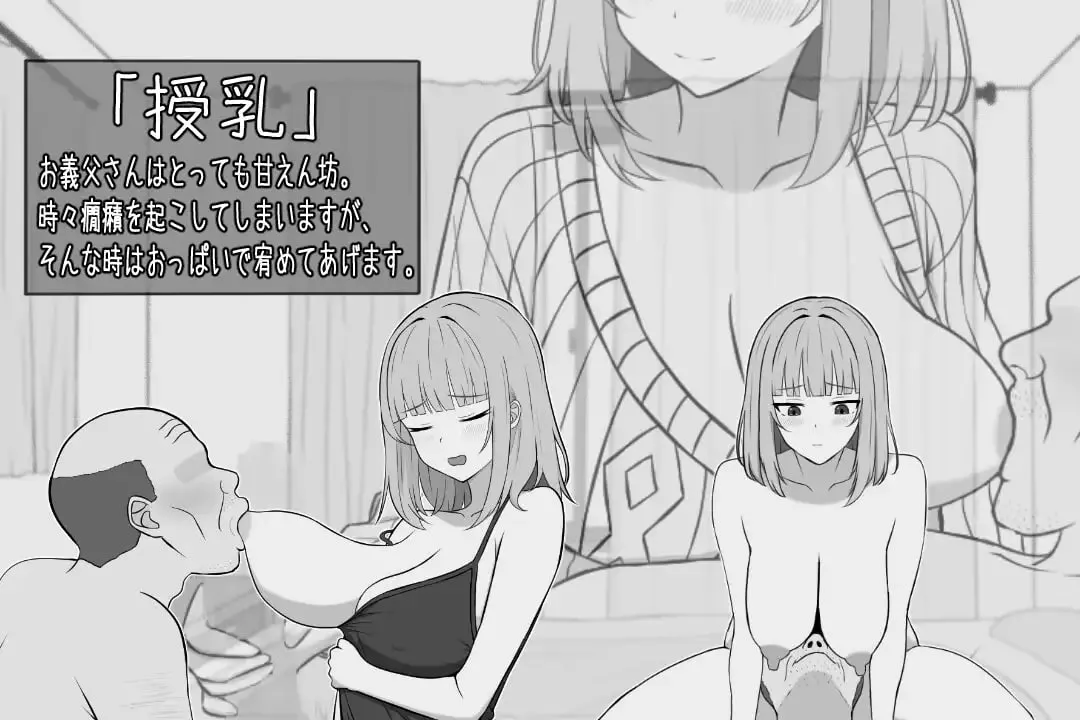 【AZ/PC/双端/SLG/AI汉化】  与65岁老人的性生活 ---65歳児との性活     【 V1.0  】