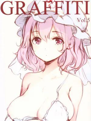 graffiti vol.5|graffiti 第5卷