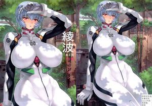 [なかよひモグダン] 綾波　第4回 [最终决战式样]|[なかよひモグダン] 绫波 第4回 [最终决战式样]