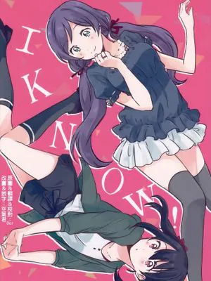 I KNOW! (ラブライブ!)|I KNOW! (Love Live!)
