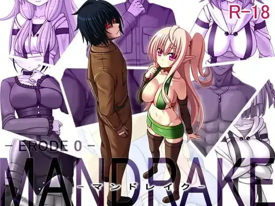 [RPG汉化PC]曼德拉草 -侵蚀 0- マンドレイク -ERODE 0-[FM/BD 60M]