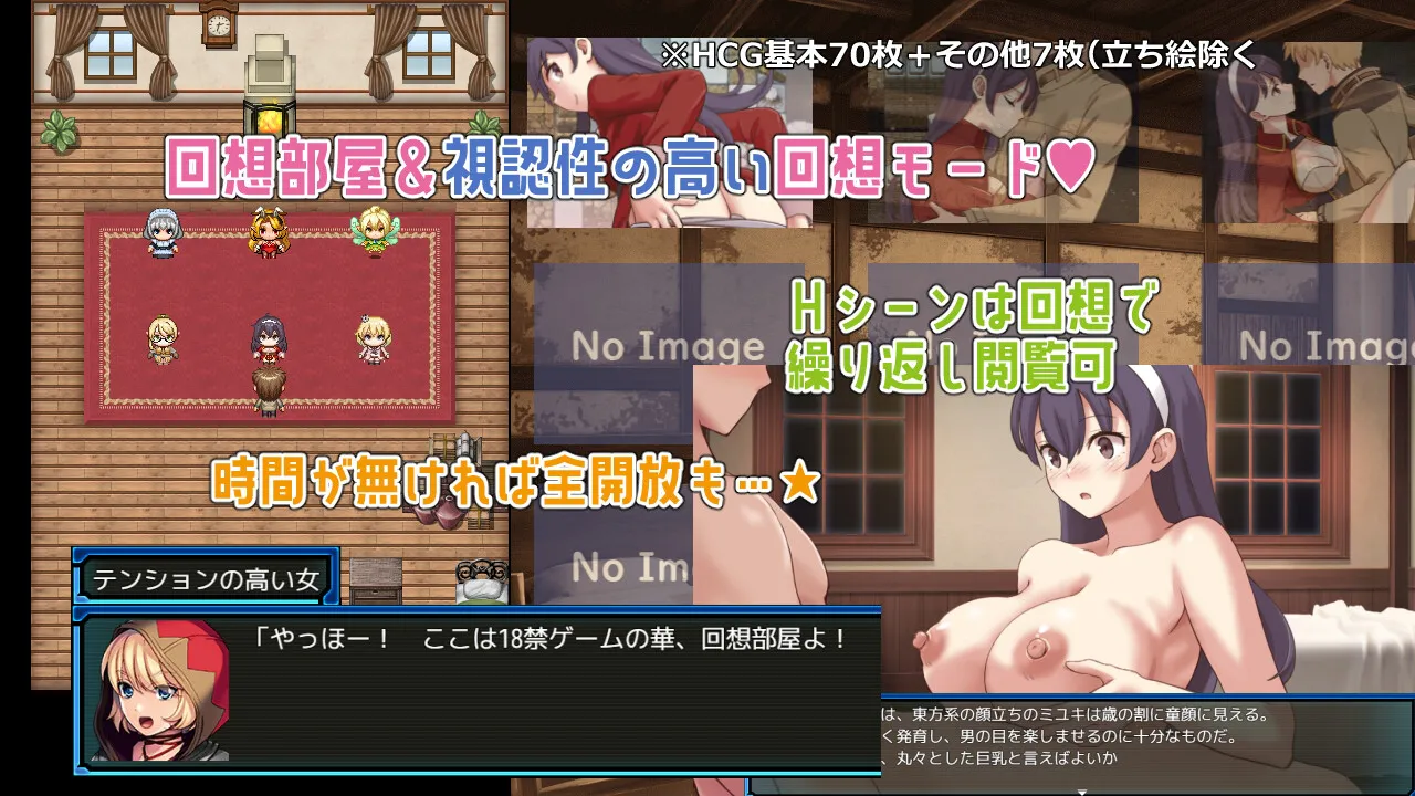 锈蚀地下城2 / 拉斯蒂地下城II [v1.0f2] 【汉化】【RJ01582213】预览图 2