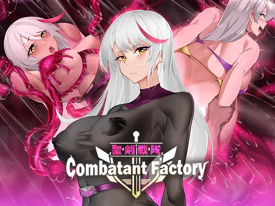 增添AZ[拨作RPG/异种X/调教] 圣剑战队-战斗员潜入的洗脑陷阱 聖剣戦隊-戦闘員が潜入する洗脳の罠 官方中文版+全回想存档 [PC+安卓1.70G]