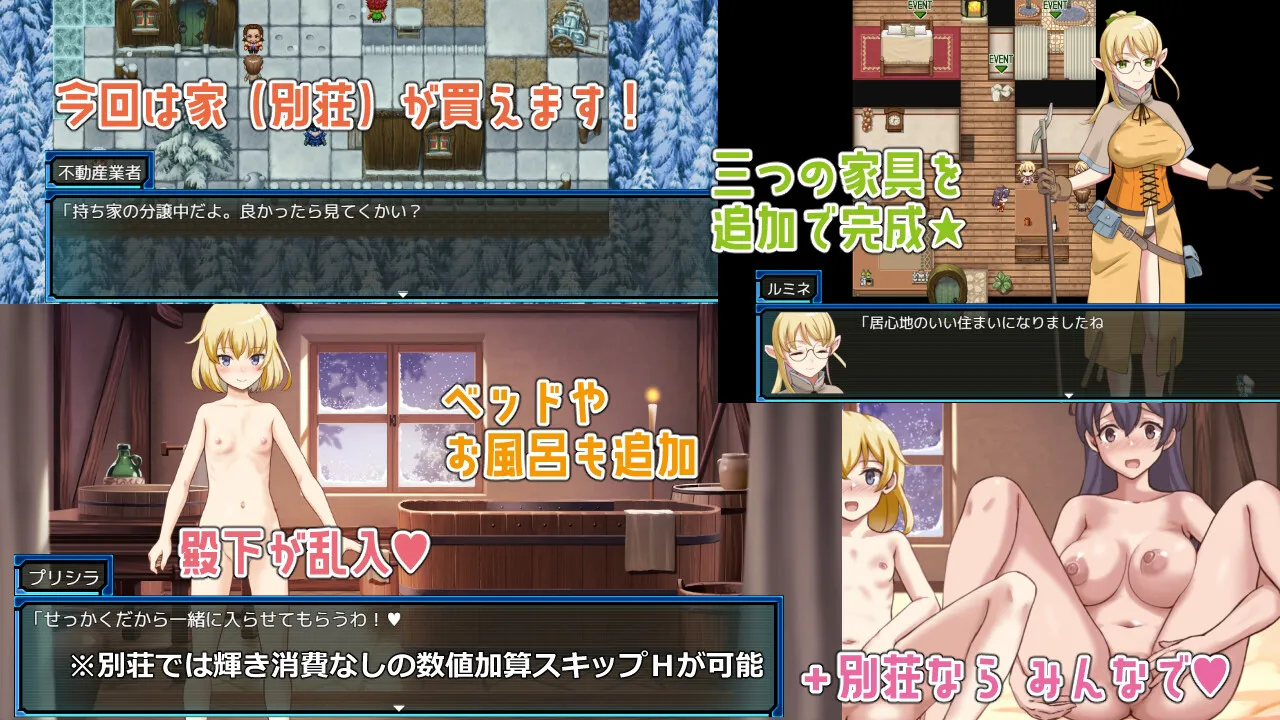 锈蚀地下城2 / 拉斯蒂地下城II [v1.0f2] 【汉化】【RJ01582213】预览图 4