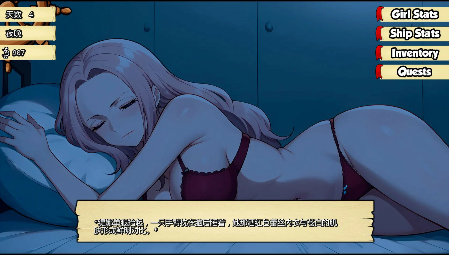 【日系SLG/同人】淫荡之物Lewd Piece 0.400 AI汉化版【PC+安卓/0.61G/更新】