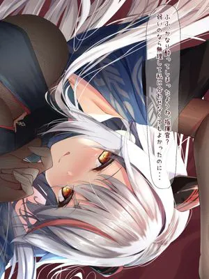 エーギルのおっぱい (アズールレーン)|艾格尔的胸部 (碧蓝航线)