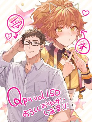 男の娘アイドル全員バリタチ計画 episode.2|伪娘偶像全员攻受计划 episode.2