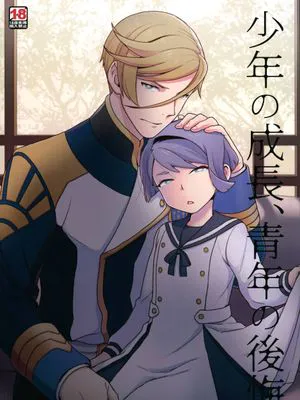 (C90) 少年の成長、青年の後悔 (機動戦士ガンダム 鉄血のオルフェンズ)|(C90) 少年的成长、青年的后悔 (机动战士高达 铁血的奥尔芬斯)