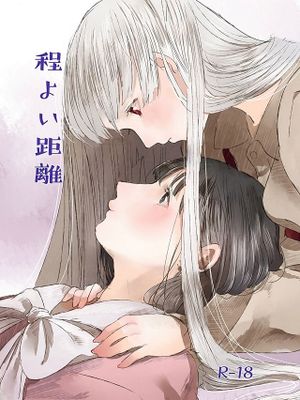 程よい距離 (東方Project) [DL版][中国翻訳]|恰到好处的距离 (东方Project) [下载版][中文翻译]