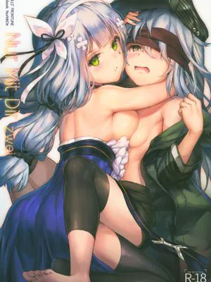 (C96)  Nur Mit Dir zwei (少女前線)|(C96) 只与你二人 (少女前线)