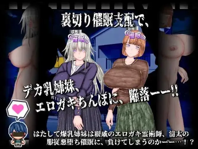[PC+安卓][精品RPG/汉化/动态/2D]恶堕×NTR 合租生活/悪堕ち×寝取られ ルームシェア AI汉化版 [2.06GB]