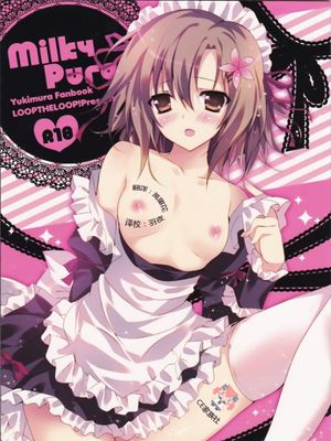 [CE家族社] (C81) [LOOPTHELOOP! (へるるん)] Milky Pure (僕は友達が少ない)|[CE家族社] (C81) [LOOPTHELOOP! (へるるん)] Milky Pure (我的朋友很少)