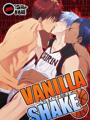 VANILLA SHAKE -SIDE S- (黒子のバスケ)|VANILLA SHAKE -SIDE S-（黑子的篮球）