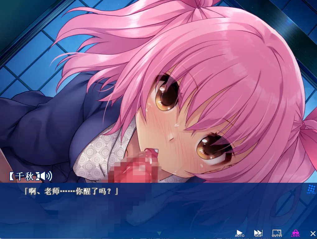 运动部☆啪啪夏季合宿【2026S523S5】りくじょぶ☆ズコバコ夏合宿【ADV/PC存档】