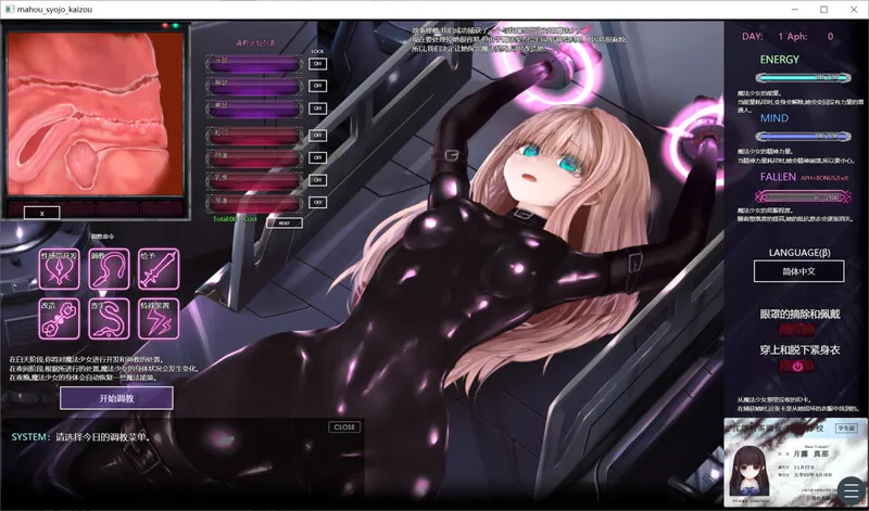 [互动/SLG/调教凌辱/全动态/官中] 極限改変・魔法少女ミスティックルーン