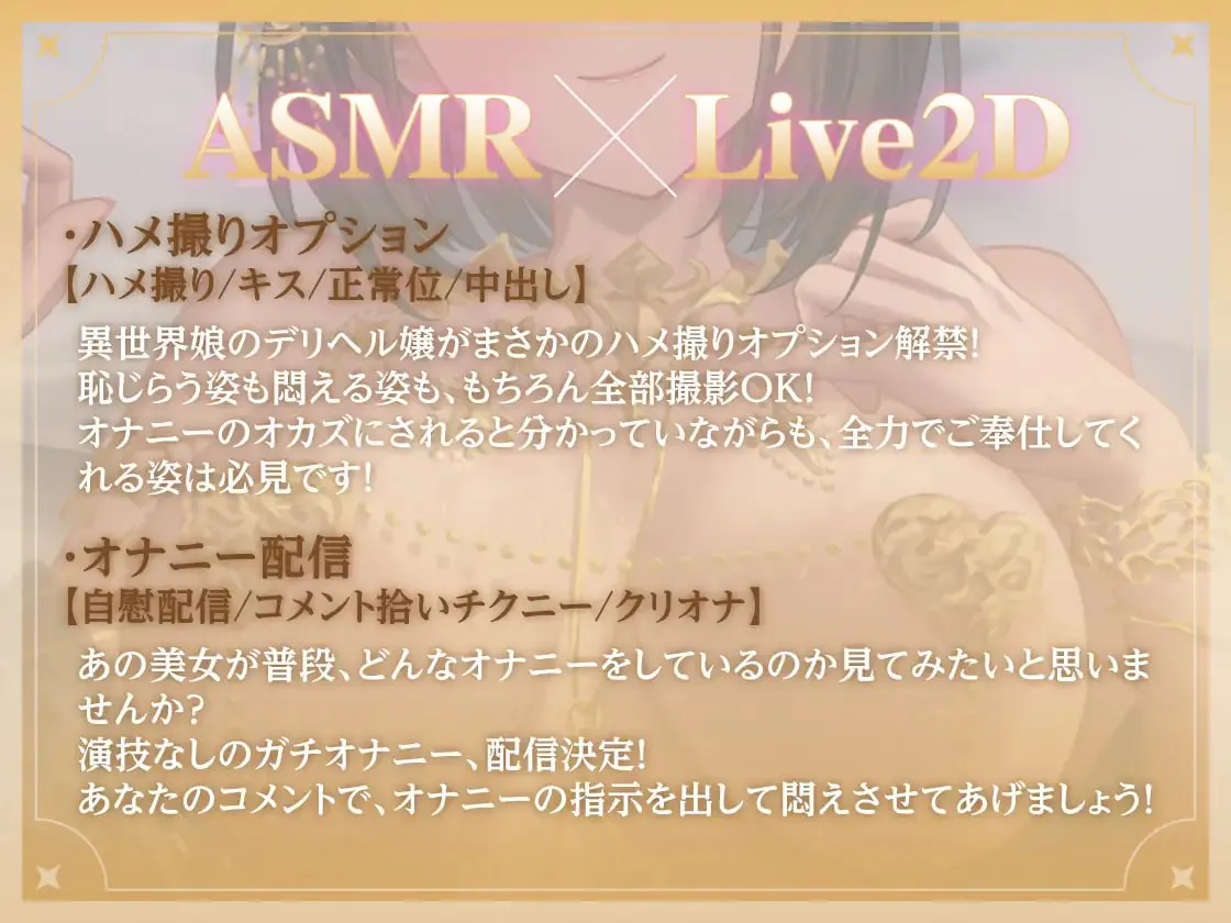 [SLG/PC/安卓/官中/动态]异世界少女的私密拍摄阿特尔篇 v1.0