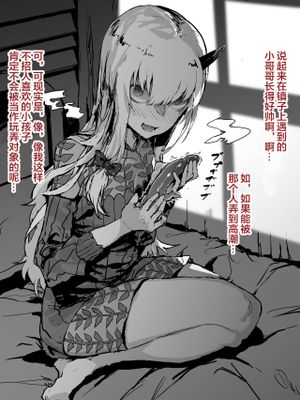 おおさわらさだお Pixiv CG集整合汉化|おおさわらさだお Pixiv CG集整合汉化