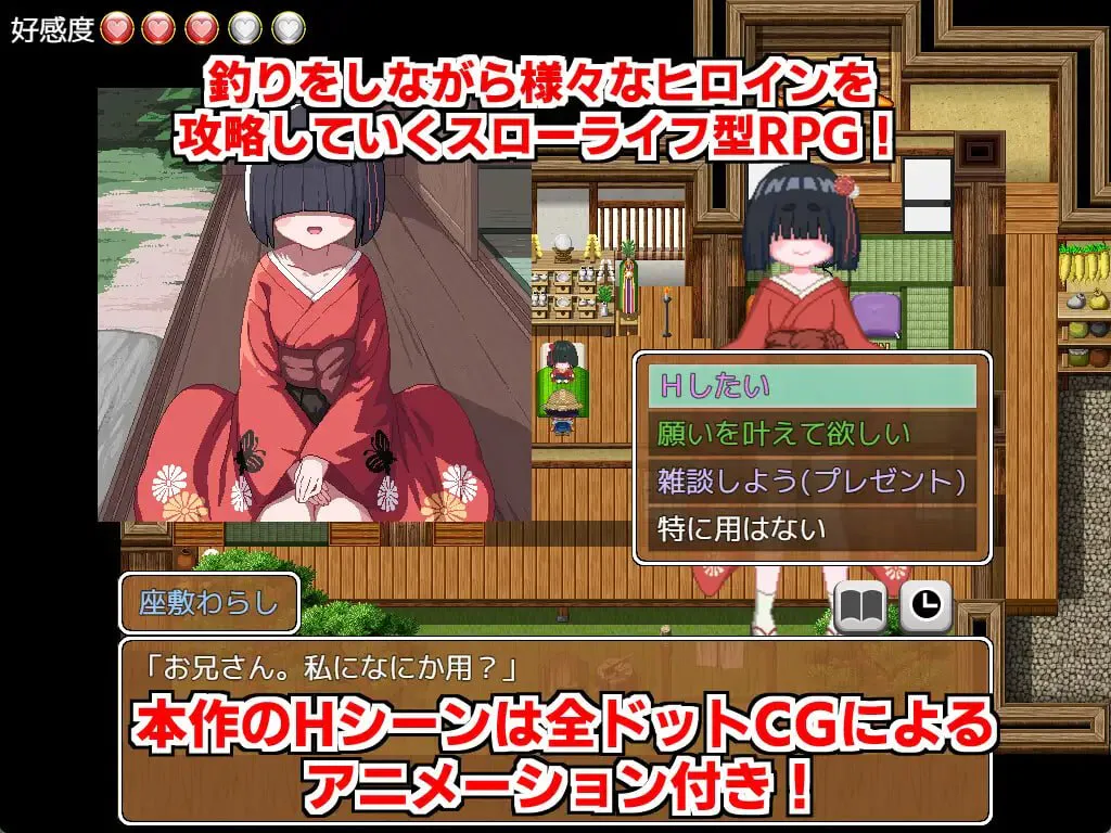 [RPG/PC/汉化/动态]乡村的咚钓