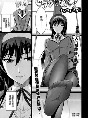 仆はあなたにワンと鸣く[1-3][空気系☆漢化]|我对着你汪汪叫[1-3][空気系☆漢化]